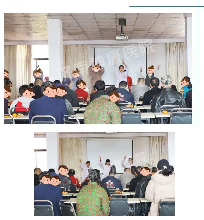 济南神康医院热闹联欢会,快乐医护患!
