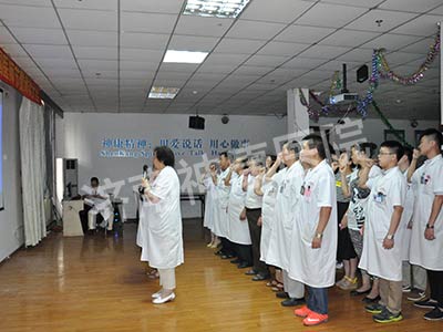 济南神康医院医师节颁奖典礼