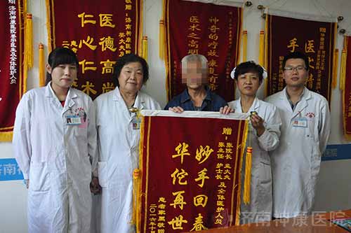 医术精湛医德暖人心 患者家属送锦旗表感恩