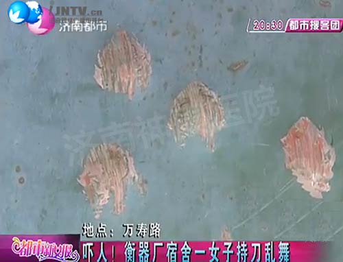 神康救助持刀乱舞的女精神病人张女士