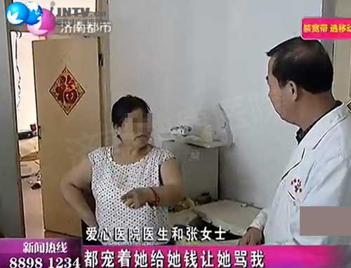 神康救助持刀乱舞的女精神病人张女士