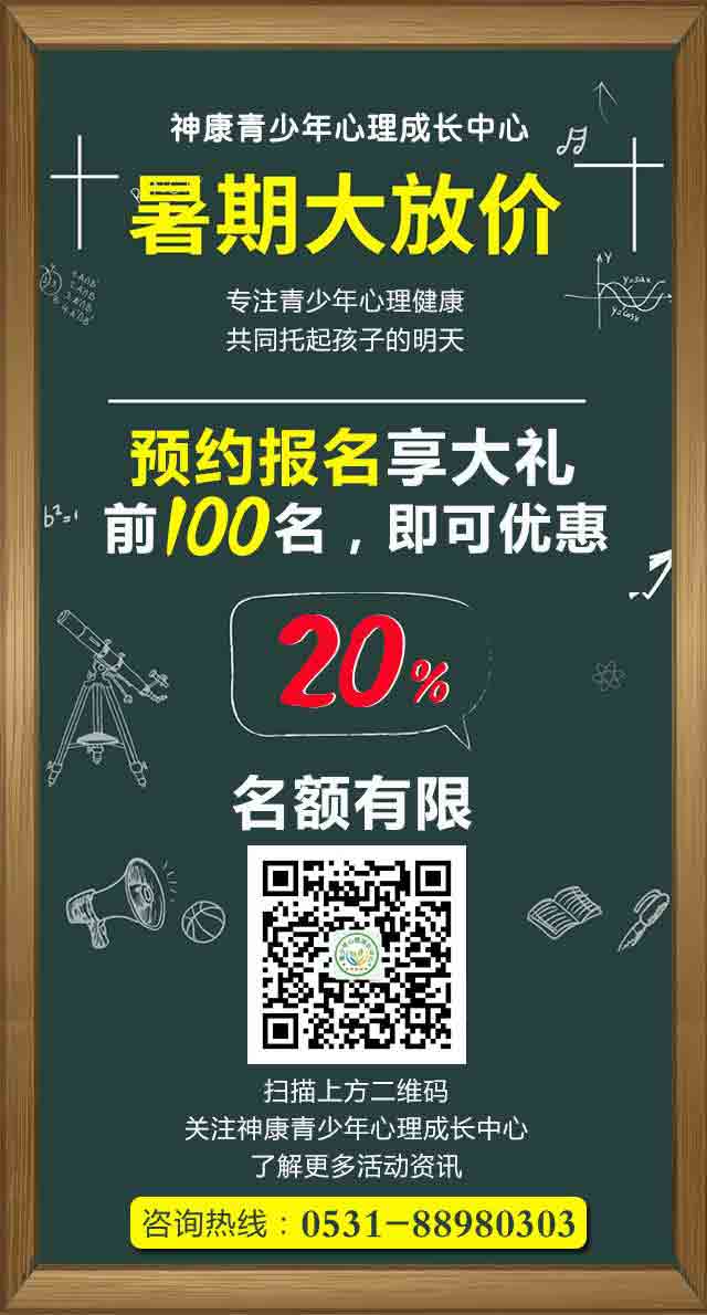 �������������ɳ����Ĺذ����黤���ɳ������Żݻ�����У�