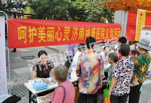 ������ҽԺ���������� �������ů����