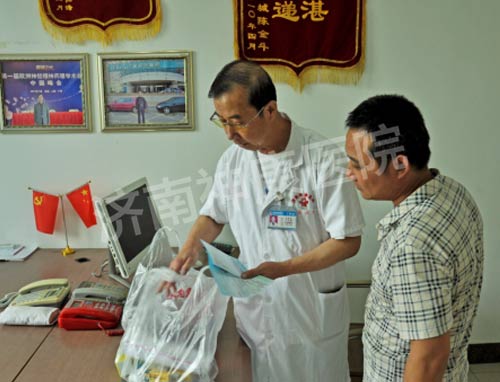 ��ҽԺЯ����ᰮ����֯���������ʶ�Ůʿ��