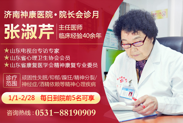 ������ҽԺ��Ժ�������¡�����������Ժ������ �������ţ�