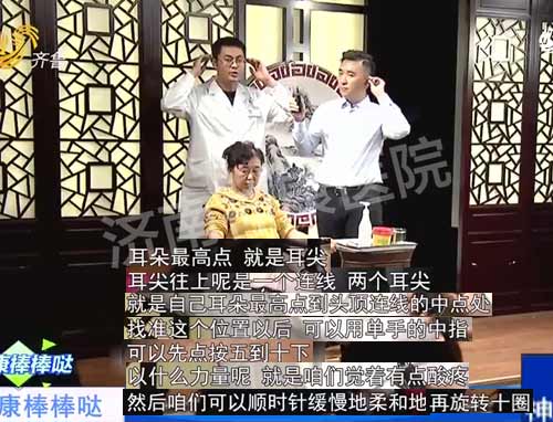 ������ҽԺ�����ר�Ҵ�����һ��ҿ������뽡�����ٵİ���