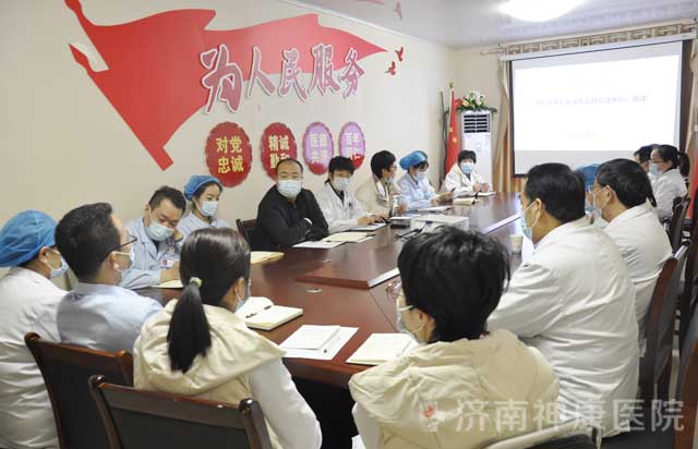 加强医保基金管理,济南神康深入学习培训《医疗保障基金使用监督管理条例》