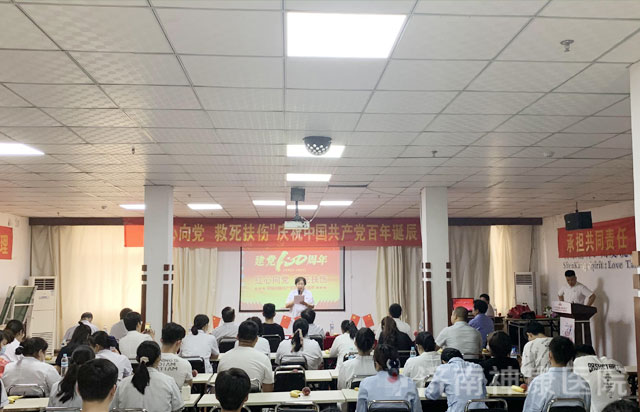 �������� �������ˡ�������ҽԺ�ٰ���ף��������