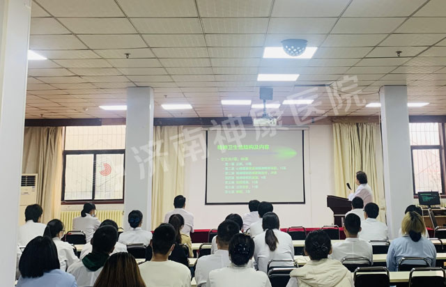 世界精神卫生日,济南神康医院开展《中华人民共和国精神卫生法》培训